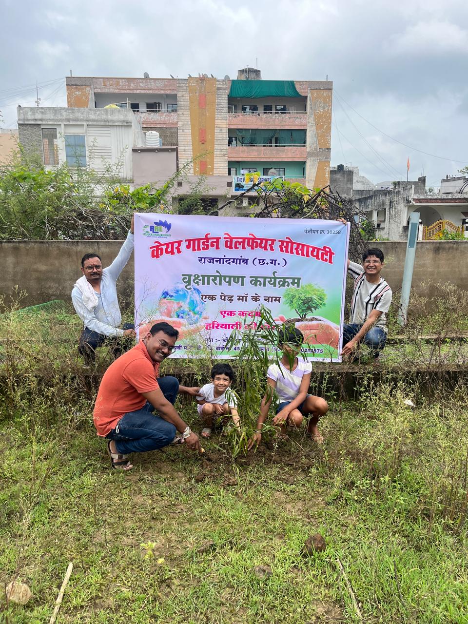 Community Education Program